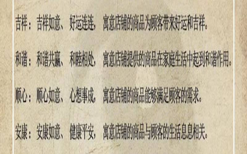 好听的美妆店铺名字大全（眼前一亮的美妆店名）
