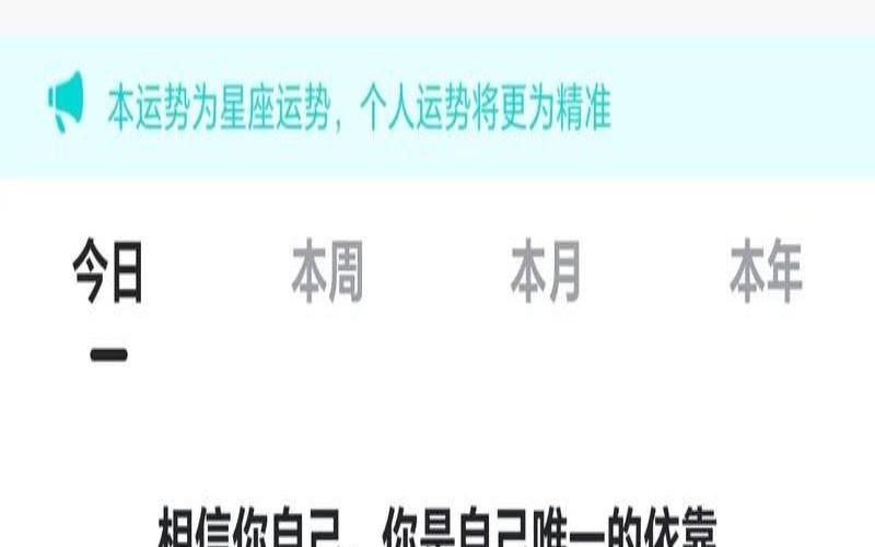 水瓶座今日运势查询!（天蝎座今日运势）