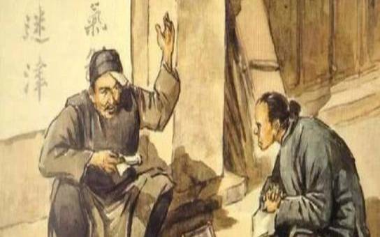 赵林森八字准吗（八字算命水墨先生免费预测）