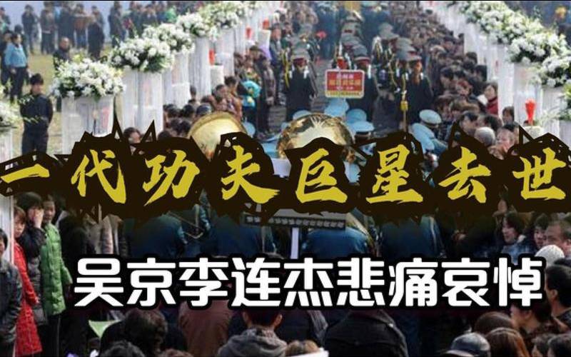 李连杰因病去世了（李连杰突然病倒）