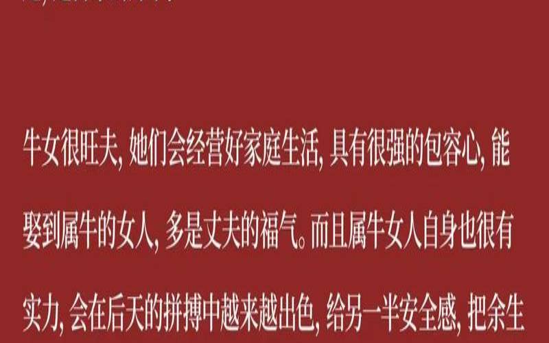 年龄越大越富有的生肖（哪个生肖女靠卖身赚钱呢）