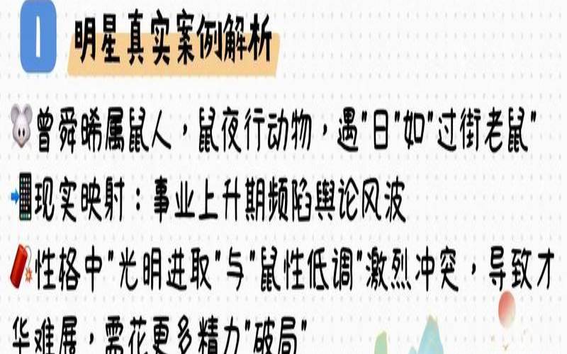 晞字起名吉凶（晞字与什么字配）