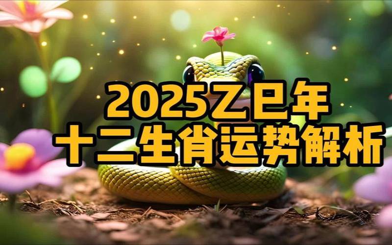 星座运势6月运势2020（水瓶座今日运势星籁）