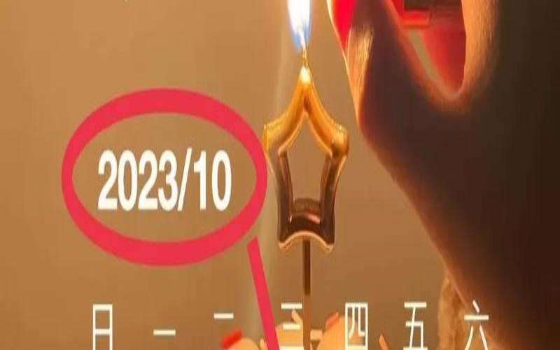 农历九月初五生孩子好不好（2021牛年几月出生最好）