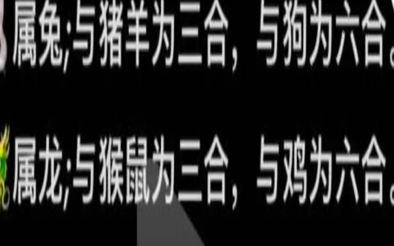 十二生肖靠边睡打一生肖（生肖是才人家家户户要靠它）