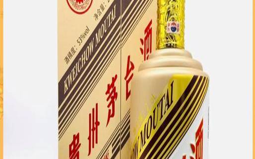 茅台猴年生肖酒多少钱一瓶（猴年生肖茅台）