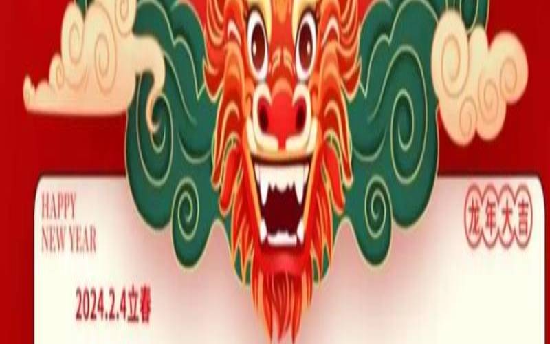 2019年全年洗头吉日表图片（2019吉日吉时查询表）