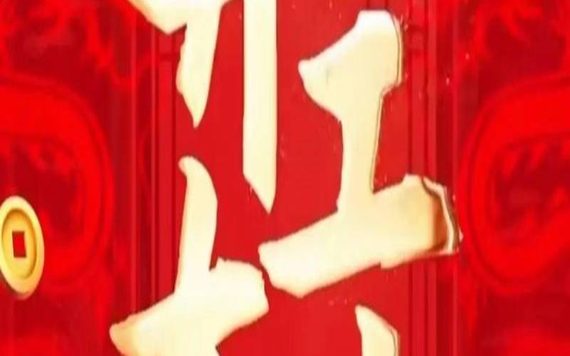 2021年正月开张吉时（2024正月初几开业最吉利）