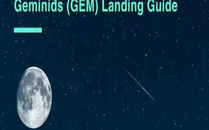 双子座8月运势2021年运势（2021年双子座流星雨极大值）
